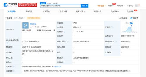 紫金礦業(yè)關(guān)聯(lián)公司資本實(shí)力倍增 電子專用材料制造業(yè)務(wù)再添動(dòng)能